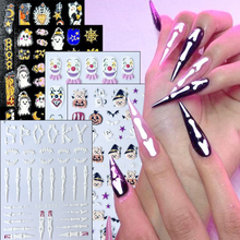 5D Embossed Nail Sticker