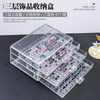 Dustproof Jewelry Box 471 Grids Pearl Storage Box for Nail Accessories