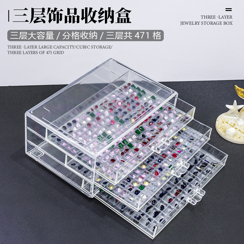 Dustproof Jewelry Box 471 Grids Pearl Storage Box for Nail Accessories