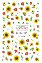 XF3158 flower 3D Nail Art Sticker