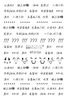 XF3154 Letter Words 3D Nail Art Sticker
