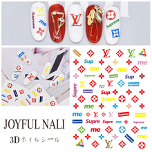 727 LV Supreme Brand Logo 3D Nail Art Sticker