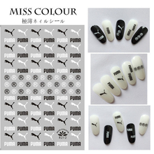 R212 PUMA Black & white color Brand Logo 3D Nail Art Sticker