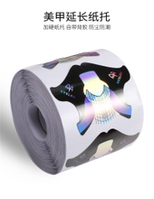 Holographic Laser Nail Extension Paper Nail Form