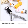Cute Nail Scissor Protective Sleeve