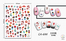 CA644 Japanese Style Self-adhesive Nail Art Sticker