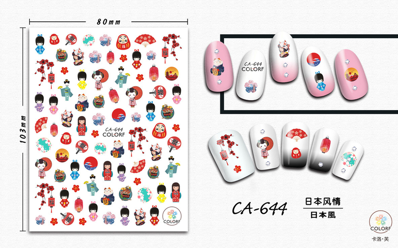 CA644 Japanese Style Self-adhesive Nail Art Sticker