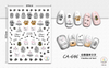 CA646 Word Self-adhesive Nail Art Sticker