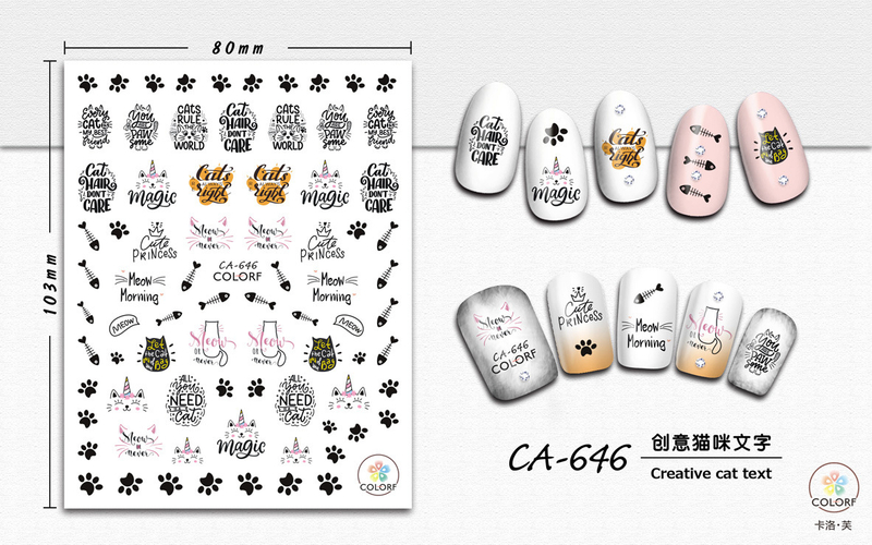 CA646 Word Self-adhesive Nail Art Sticker