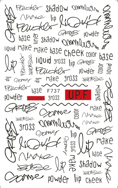 F737 Self-adhesive Nail Sticker 2021 New
