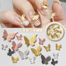 Frosted Three-dimensional Metal Butterfly in Jar