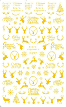 F597 The Hallowmas 3D Self Adhesive Nail Art Sticker Gold Silver 2 colors available