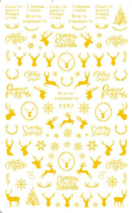 F597 The Hallowmas 3D Self Adhesive Nail Art Sticker Gold Silver 2 colors available