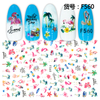 F560 3D Self Adhesive Nail Art Sticker