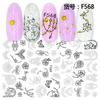 F568 3D Self Adhesive Nail Art Sticker