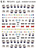 WG489-492 Cartoon Nail Sticker