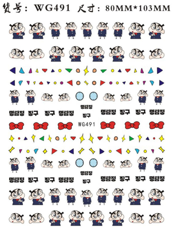 WG489-492 Cartoon Nail Sticker