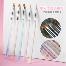 Aurora Handle Nail Gradient Painting Brush Liner Pen Set