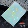 Aurora Laser Love Heart 3D Self Adhesive Nail Art Stickers 