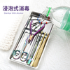 2024 New 304 stainless steel Nail art tool Disinfection Tray