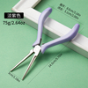 Good Quality Professional Nippers for Nail Acrylic Nails Nail Extension Adjust acrylic Nail Shape