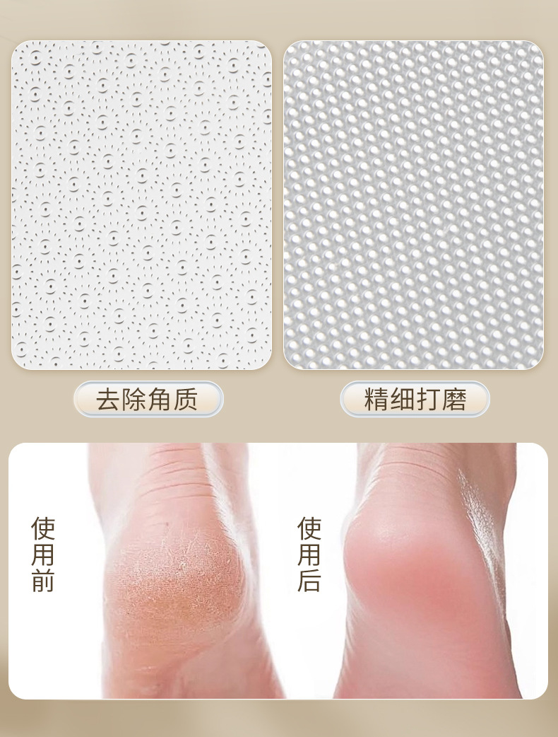 Nano Glass Callus Remover Pedicure File