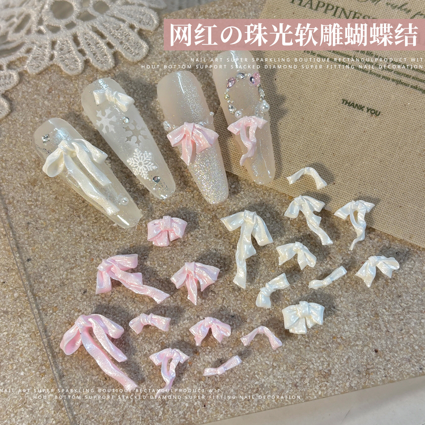 Pearl Bow Mixed Color Nail Decoration