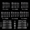 100pcs/box Ultra-thin And Traceless Matte Nail Tip