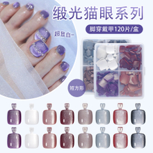 120pcs/box Cat's Eye Toenail Tip