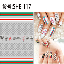 SHE117 Brand Logo 3D Nail Art Sticker 