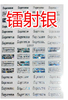 D017 Supreme 6 colors available Brand Logo 3D Nail Art Sticker