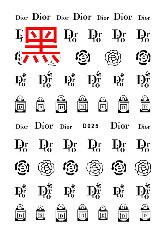 D025 Dior Brand Logo 3D Nail Art Sticker 6 colors available