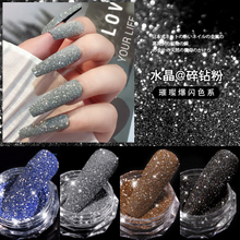 Colorful Flash Diamond Nail Powder