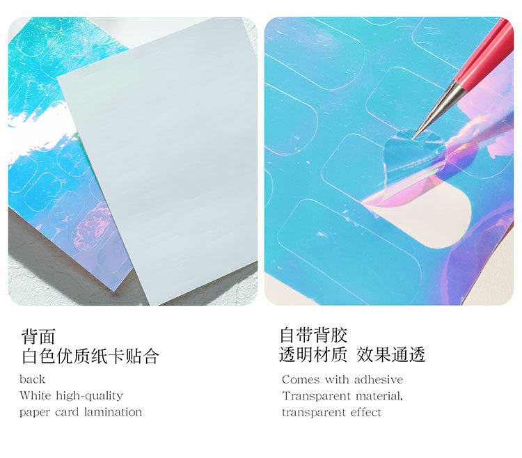 Nail Ice Cube Different Shape Aurora Adhesive Sticker