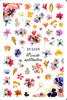 XF3209 3D Nail Art Sticker