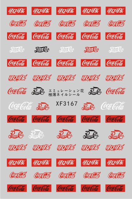 XF3167 Coca Cola 3D Nail Art Sticker
