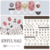 729 LV Brand Logo 3D Nail Art Sticker