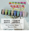 Nail Aurora Fairy Powder Nail Air Cushion Magic Pen