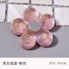 Magnetic Glitter Sequins Flower Shape Nail Tip Stand Nail Training Holder Nail Art Display