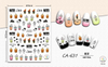 CA631 Heytea Self-adhesive Nail Art Sticker