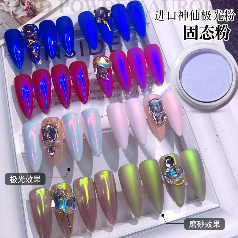 Solid Ice Transparent Nude Mirror Chameleon Nail Powder