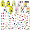 F590 3D Self Adhesive Nail Art Sticker