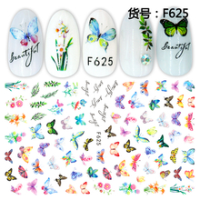 F625 Butterfly The Valentine's Day 3D Self Adhesive Nail Art Sticker 