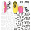 F570 3D Self Adhesive Nail Art Sticker
