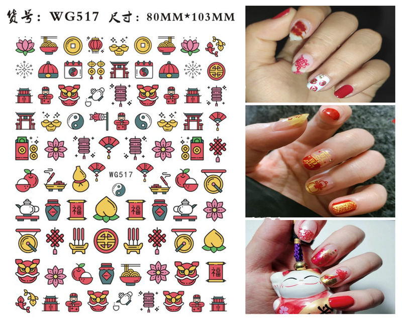 WG514-525 Chinese New Year Nail Sticker