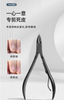 18pcs/set Nail Cuticle Cutter Nail Scissor Eyebrow tweezer Foot Care Tool Manicure Tool Set