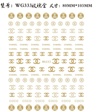WG333 Logo Chanel Adhesive Nail 3D Sticker