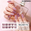 Semi cured Gel Nail Sticker 16pcs/sheet