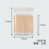 100pcs/bag Nail Wood Swab Clean Sticks
