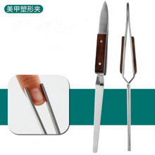 Stainless Steel Nail Shaping Clip UV Gel Extension Clip 